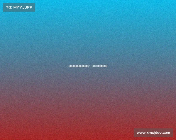 梅西接近与迈阿密国际续约至2028年 双方协议已达成